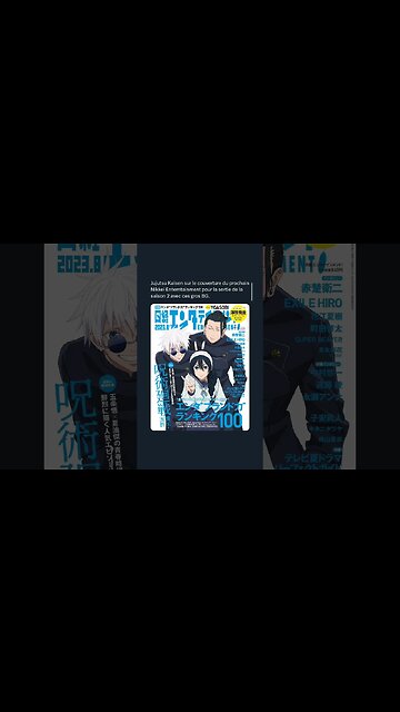 Jujutsu Kaisen sur le couverture Nikkei Enterntainment pour la sortie de la saison 2