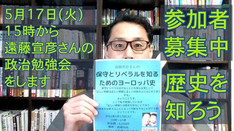 健康を意識しない生き方食べ方考え方 〜5月17日のイベントについて〜