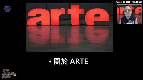 《量子爆爆秀》【第五期】相挺到底的ARTE Arte專訪七哥：全網觀看量驚人!