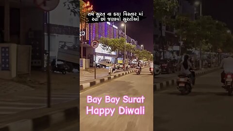 #surat #shortvideo #viralvideo #funnymoments #india #funny