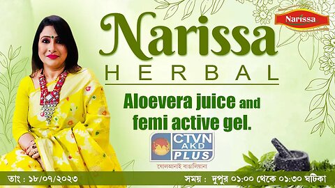 NARISSA HERBAL | BEAUTY & LIFESTYLE | CTVN | 18_07_2023 - 01:00 PM