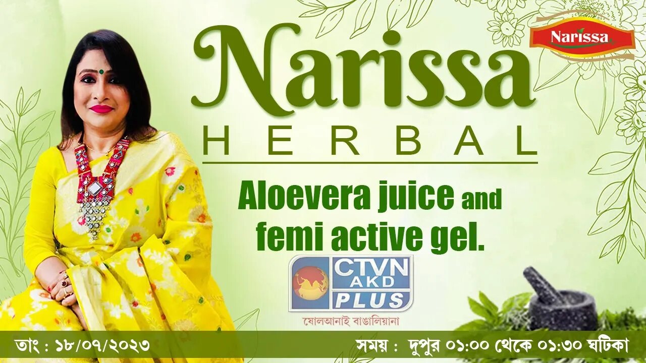 NARISSA HERBAL | BEAUTY & LIFESTYLE | CTVN | 18_07_2023 - 01:00 PM