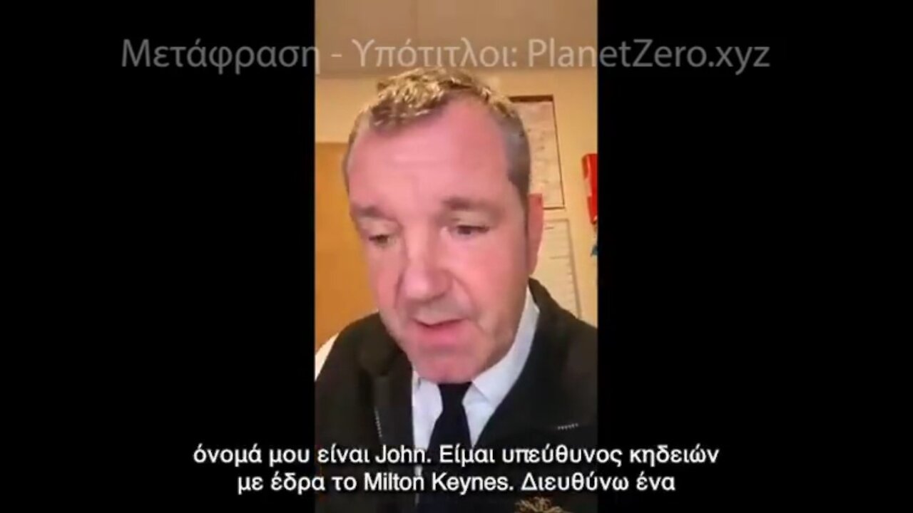 Να θέλουν οι νεκροθάφτες να σώσουν κόσμο και να μη θέλουν οι γιατροί...