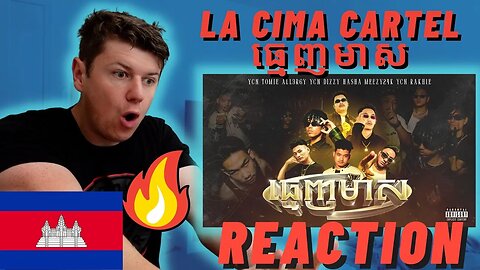 LA CIMA CARTEL - YCN TOMIE, ALL3RGY, YCN DIZZY, HASHA, MEEZY24K & YCN RAKHIE - ធ្មេញមាស | 🇮🇪REACTION