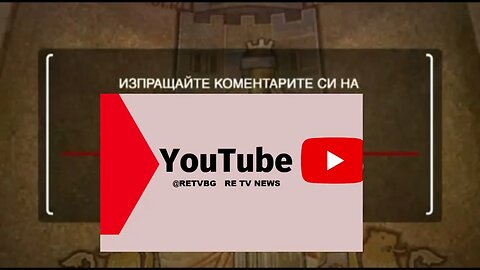 RE-TV иска да знае какво мислите- Как да се справи държавата с корупцията в съдебната власт