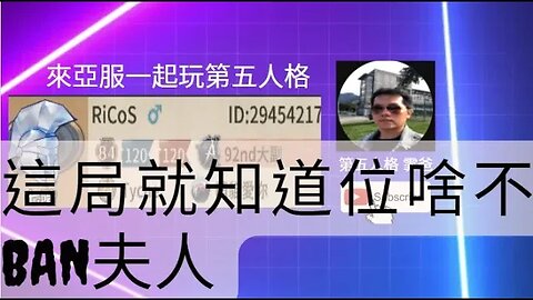 第五人格：昆蟲學者 | 咒術師 VS 紅夫人 - 這局就知道位啥不BAN夫人 | Identity V | アイデンティティV | 歡樂雙排