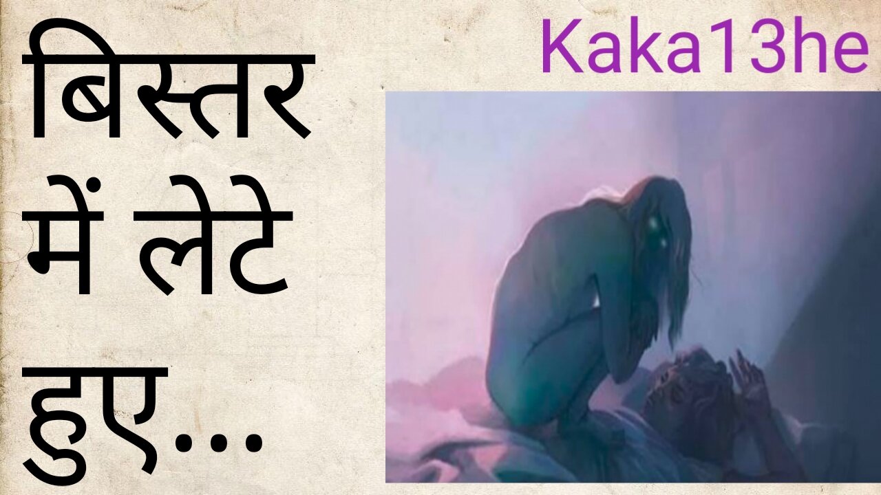 Bed | suvichar | thoughts | attitude | motivational | सुविचार | #Kaka13he