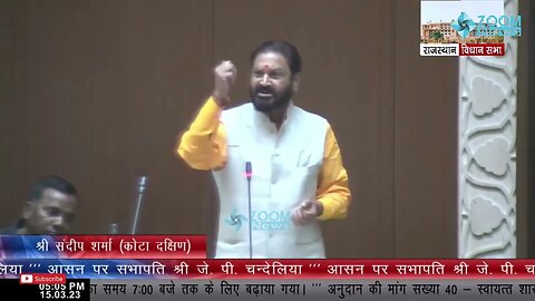 कोटा विधायक संदीप शर्मा सड़कों की माली हालत, लगातार हो रहे हादसे | Kota MLA Sandeep Sharma