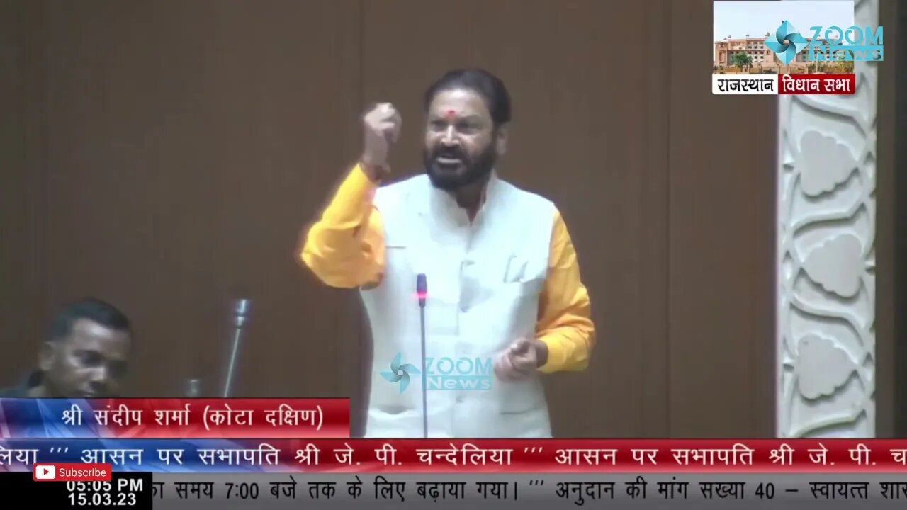 कोटा विधायक संदीप शर्मा सड़कों की माली हालत, लगातार हो रहे हादसे | Kota MLA Sandeep Sharma