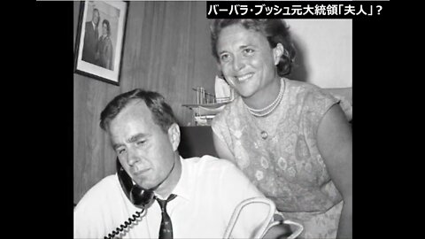 「性の混乱をもたらすイルミナティのアジェンダ」パート1《字幕:TRUTH SEEKERS》