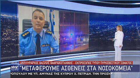 ΑΝΤΙΠΥΡΑΡΧΟΣ ΒΑΣΙΛΗΣ ΒΑΘΡΑΚΟΓΙΑΝΝΗΣ | makeleio.gr