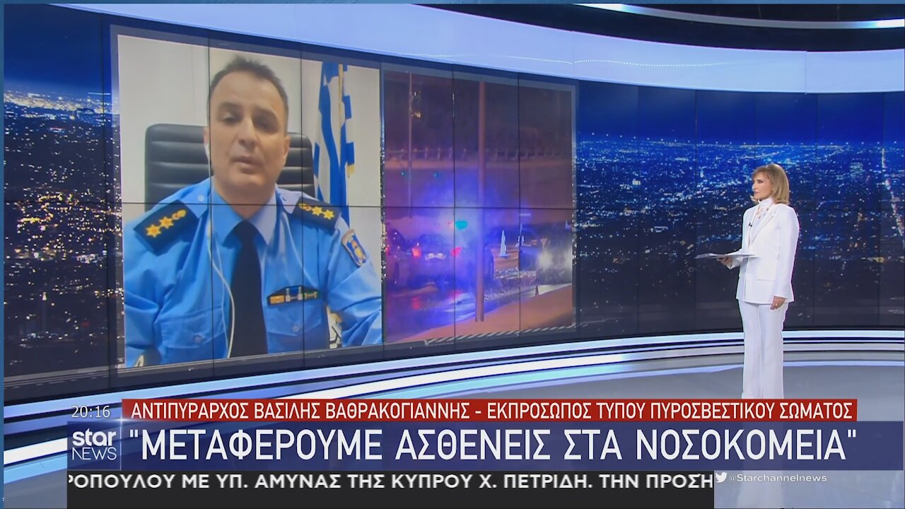 ΑΝΤΙΠΥΡΑΡΧΟΣ ΒΑΣΙΛΗΣ ΒΑΘΡΑΚΟΓΙΑΝΝΗΣ | makeleio.gr