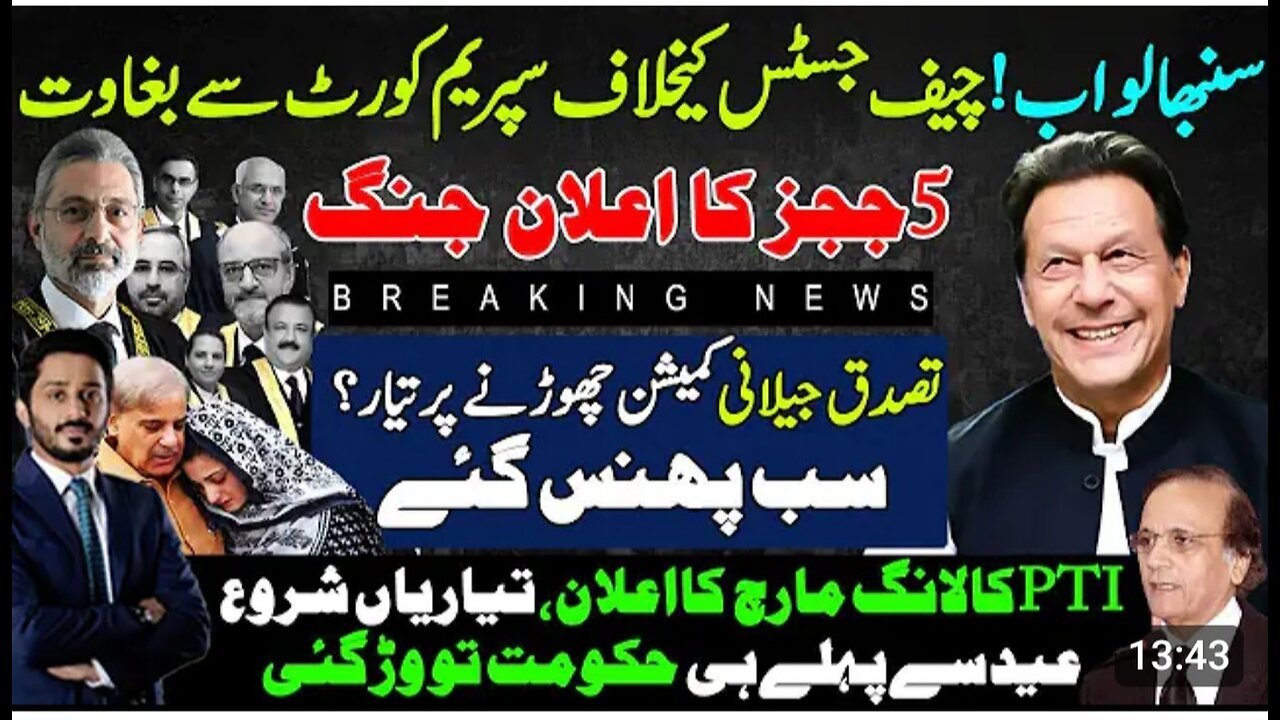 Breaking News.1