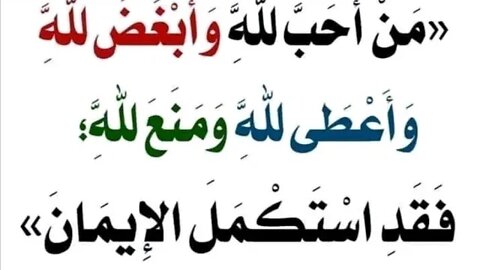 حياتك فرصه فأغتنمها | كلمات ذهب |