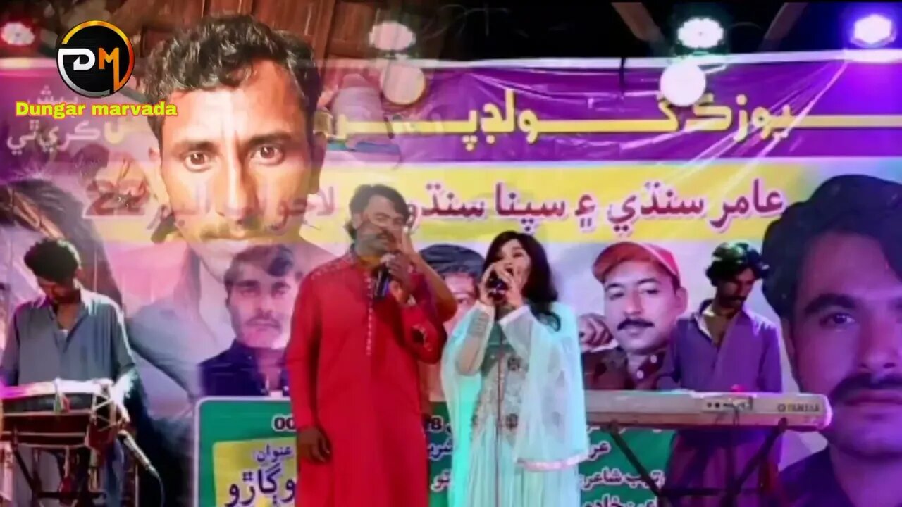 नाज मा नजरू खली तो मुखे मारे वधे Naj ma najru khani to make mare vadhe