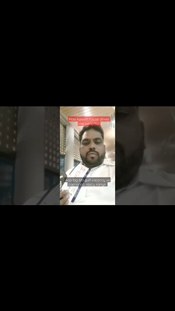 Kuwait House driver job me jarha hu aap log bhi gulf vacancy se aapna job apply kariye #shorts