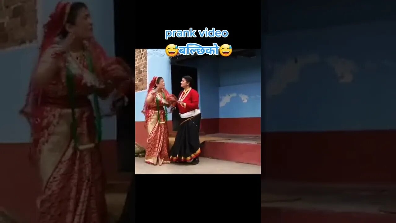 बल्छी को prank video 🤣🤣#shorts #trending