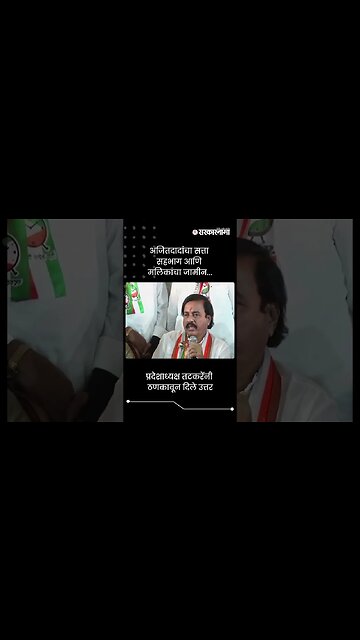 अजितदादांचा सत्ता सहभाग आणि मलिकांचा जामीन... | Sunil Tatkare On Ajit Pawar | Sarkarnama | #shorts