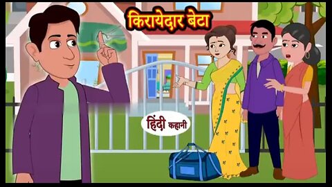 keraui bala bata hindi cartoon video