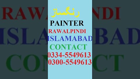 painter in rawalpindi