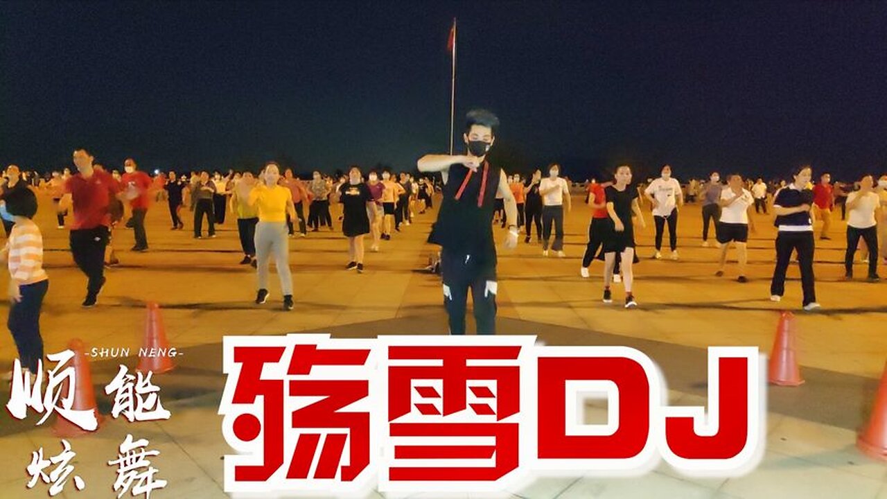 傷感情歌廣場舞《殤雪dj》歌聲好聽曲溫婉，舞步簡單很好學【順能炫舞團】