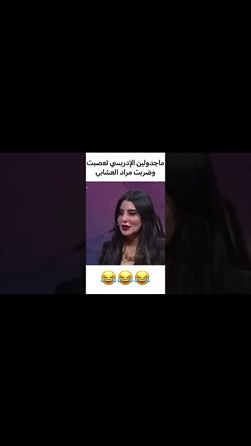 ماجدولين إدريسي رونات بلاطو و ضربت مراد عشابي | #فاصل_ونواصل #مارية_ناديم #mbc5