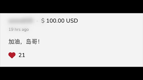 9/6/2024长岛哥众筹战友留言（2）
