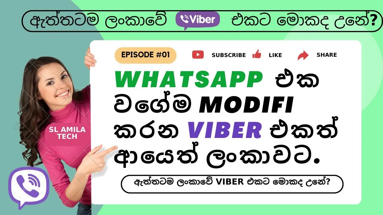 WhatsApp 2023 | whatsapp tips | Whatsapp web scan | whatsapp mod sinhala | whatsapp vs viber