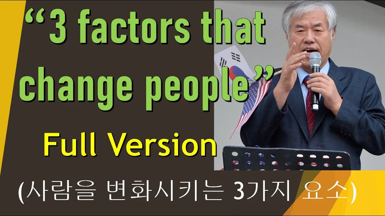 3 factors that change people Full Version (사람을 변화시키는 3가지 요소)