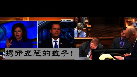 前国家情报总监1000页文件交给达勒姆，谁会被起诉？纽森失踪了。少年凯尔正当防卫案庭审 - 20211108