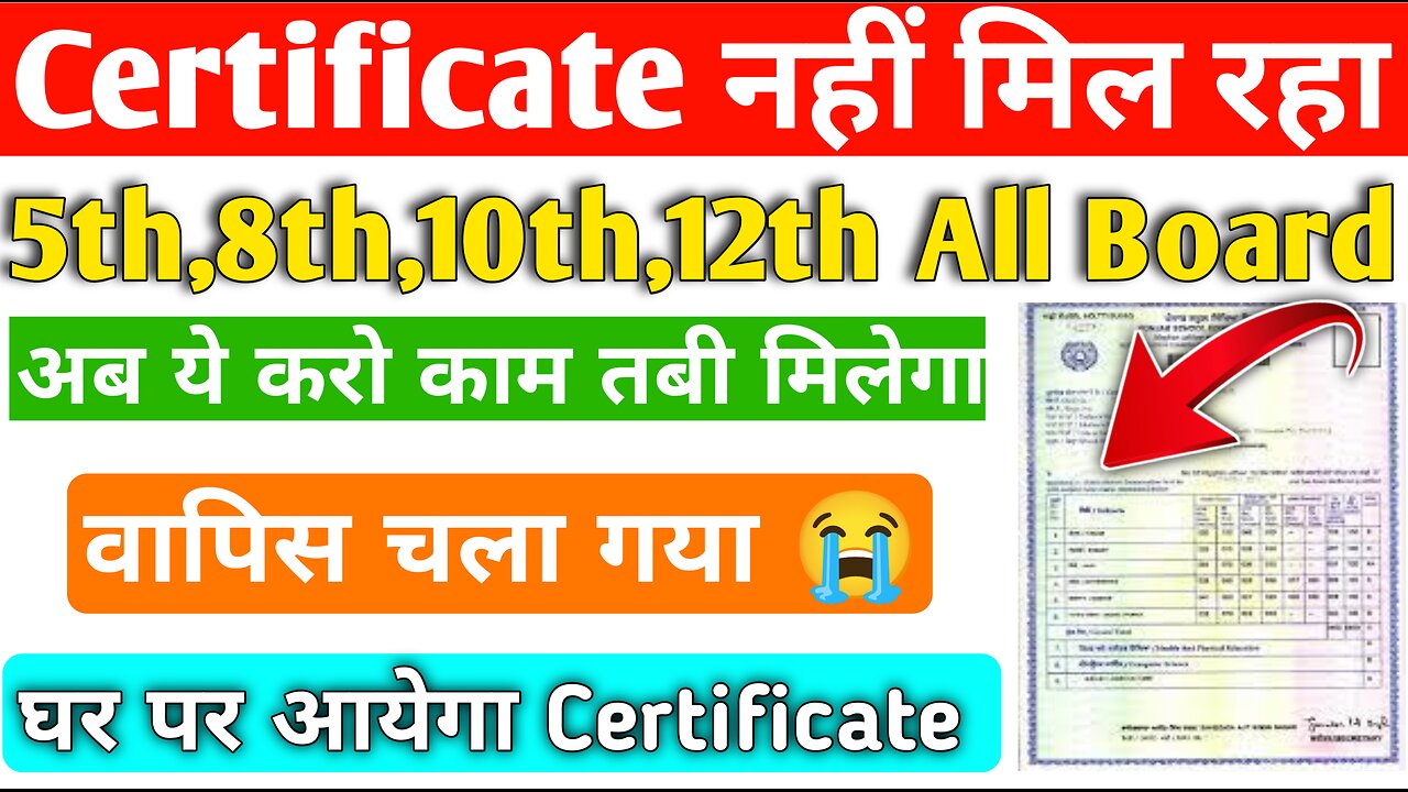 10th 12th Class Certificate lost problem solving