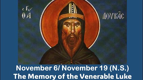 The Lives of Saints: Nov. 6/Nov. 19 (N.S.) The Memory of the Venerable Luke