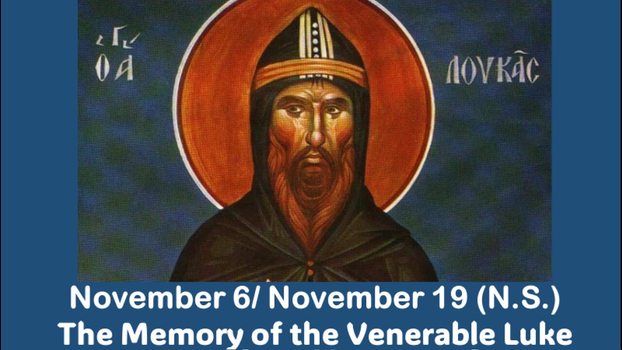 The Lives of Saints: Nov. 6/Nov. 19 (N.S.) The Memory of the Venerable Luke