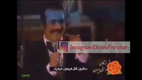 فریدون فرخزاد چپی نبود . وی خواهان بازگشت پادشاهی به ایران بود