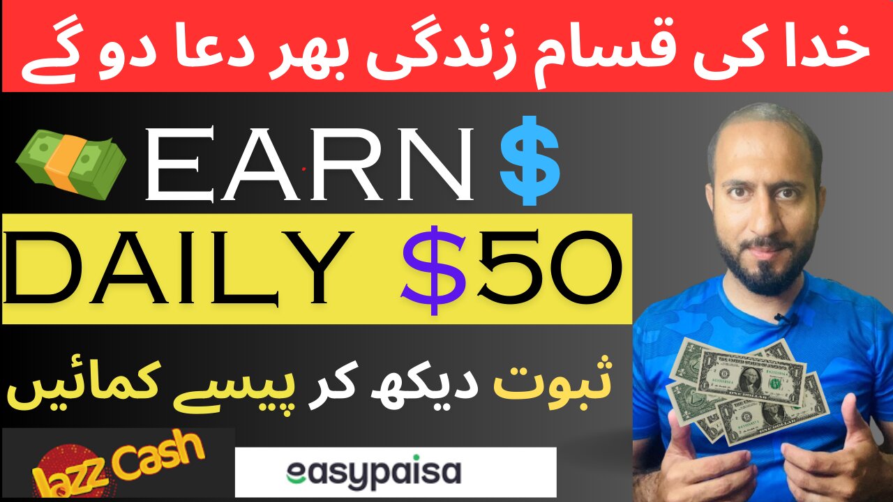 Online Earning Without Investment - How To Earn Money - Real Make Money Website Without Investment