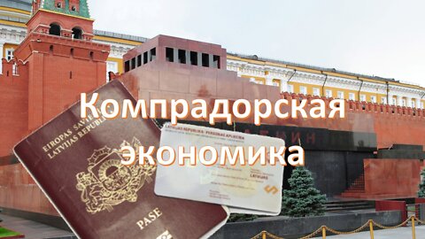 П10. Аналитическая программа с Евгением Михайловым