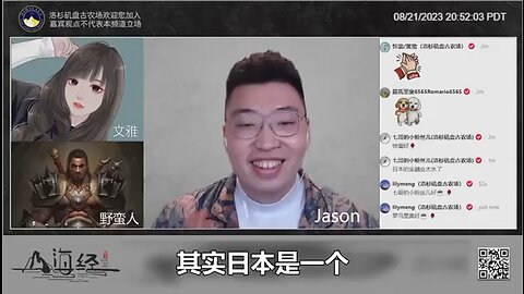 迷路野蛮人：日本是一个出口进口型的国家，它本身没有资源，日本通胀会不会持续下来？ 日本的大宗商品像能源、原材料都是进口的