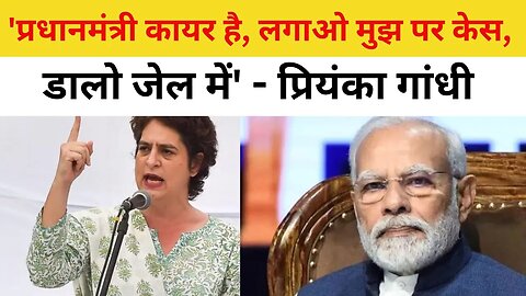 Priyanka Gandhi Full Speech । Congress Sankalp Satyagrah । Rahul Gandhi Disqualification