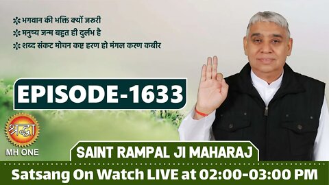 Shraddha TV 27-10-2021 || Episode: 1633 || Sant Rampal Ji Maharaj Satsang