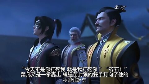 {女總裁的上門女婿} 392~398章 有聲字幕小說