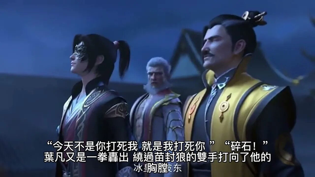 {女總裁的上門女婿} 392~398章 有聲字幕小說