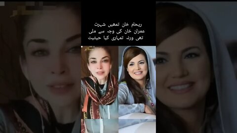 #imrankhan 5