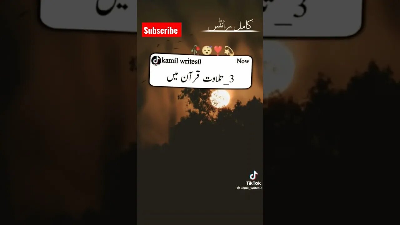 Ramadan Mubarak #viral #shorts #viralvideo