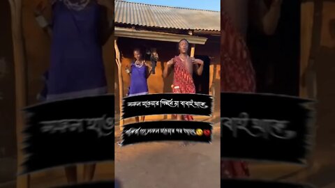 সফল হাওয়ার পিছনে মা বাবাই থাকে,, বাকিরা তো সফল হওয়ার পর আসে,🥺💔