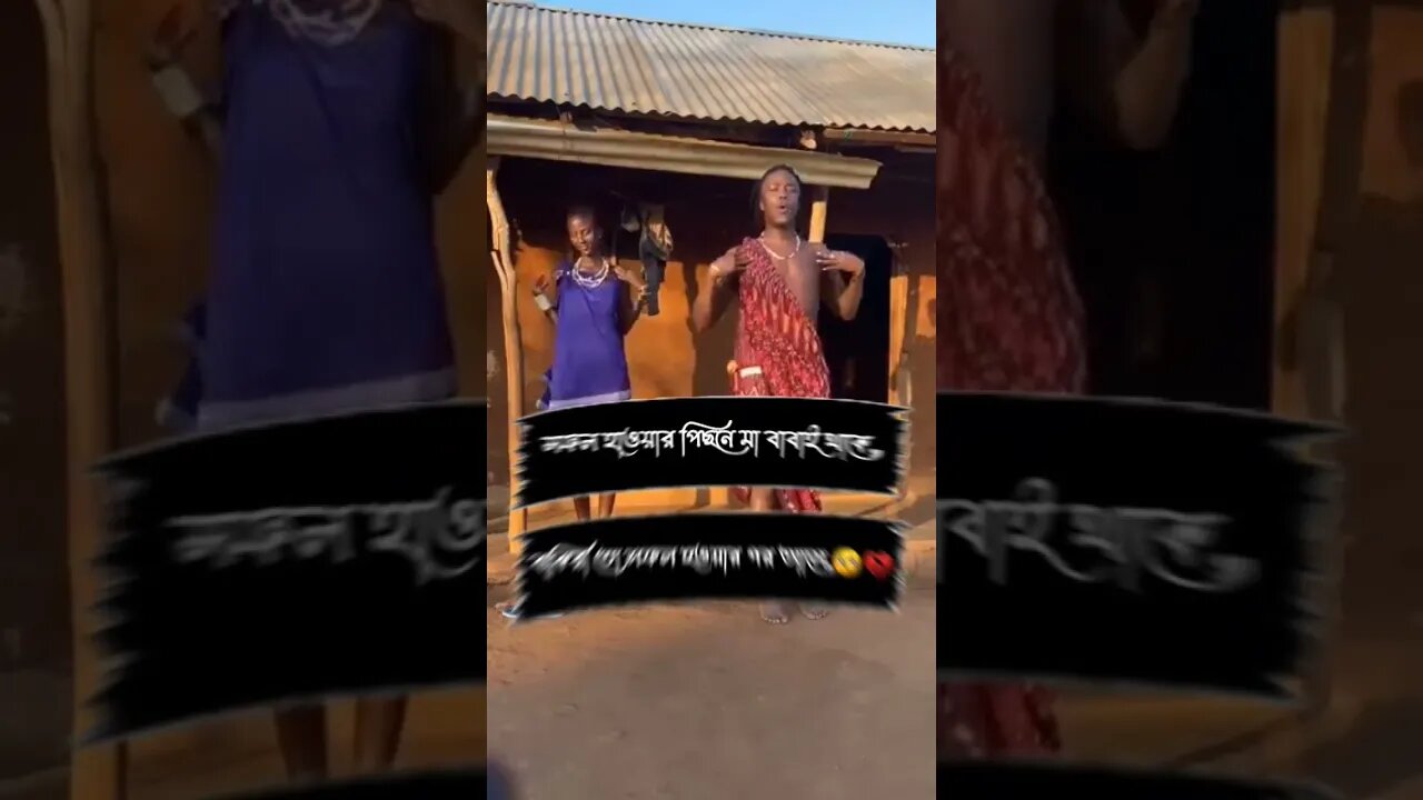 সফল হাওয়ার পিছনে মা বাবাই থাকে,, বাকিরা তো সফল হওয়ার পর আসে,🥺💔