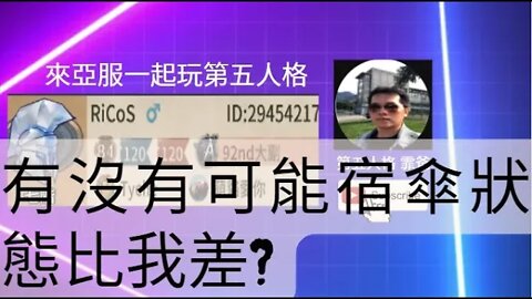 第五人格：囚徒 VS 宿傘 - 有沒有可能宿傘狀態比我差? | Identity V | アイデンティティV | 單排 | 實戰教學