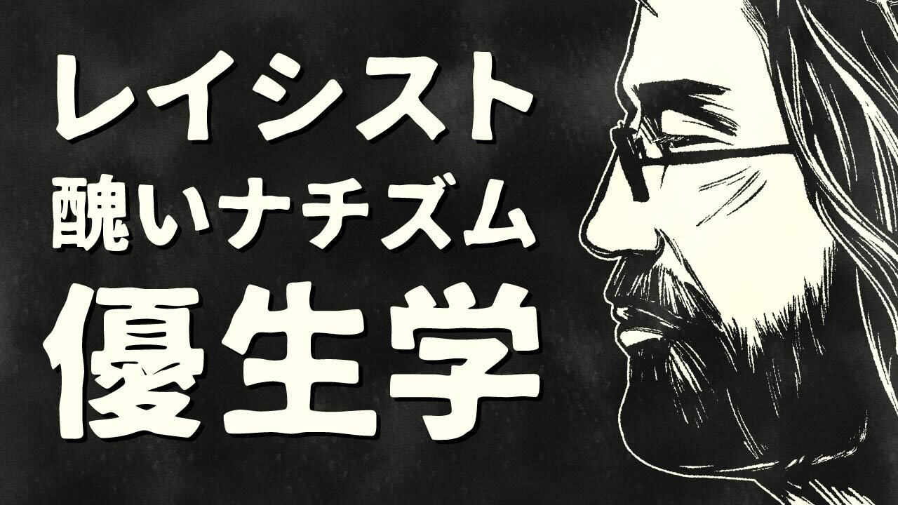 【エンドゥ】日本は特別なのよ教【切り抜き】