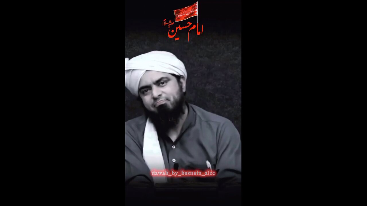Engineer Muhammad Ali Mirza
