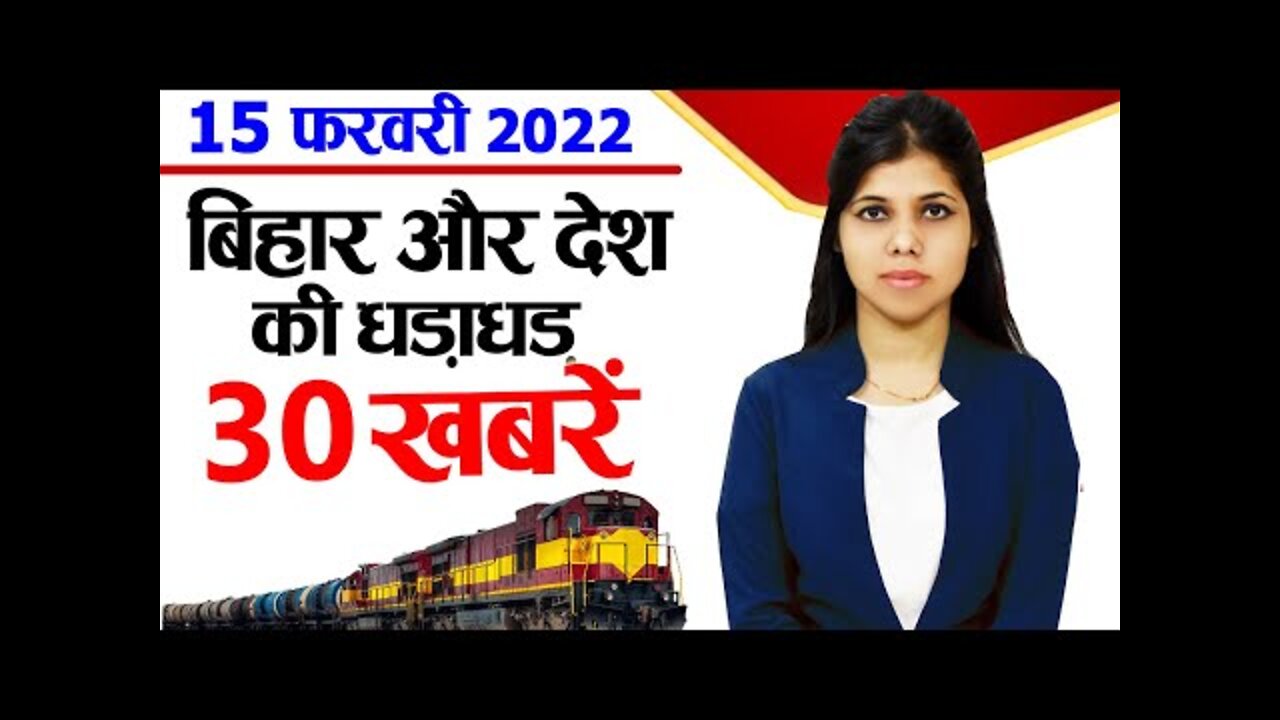 Today Top 30 breaking news Non stop,Fatafat khabren,Bihar news,Aaj ki taja khabar India/Bharat news.