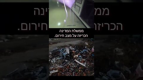 #אקלים #זהקורה